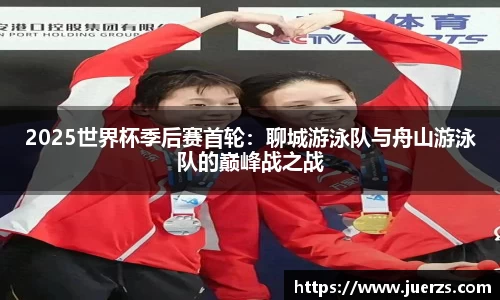 YY易游体育网址